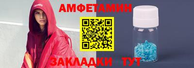 бутират Заводоуковск