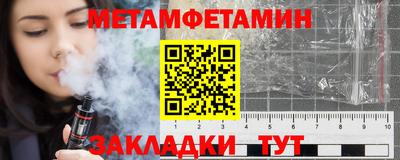 синтетический гашиш Заволжье