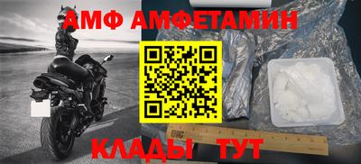 синтетический гашиш Заволжье