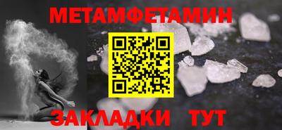 бутират Заводоуковск