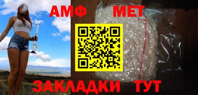 синтетический гашиш Заволжье