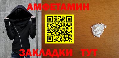 синтетический гашиш Заволжье