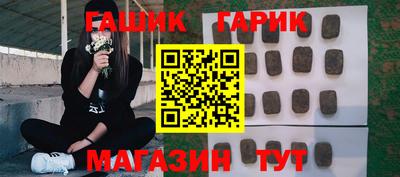 бутират Заводоуковск