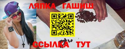 бутират Заводоуковск