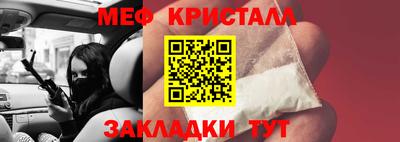 синтетический гашиш Заволжье