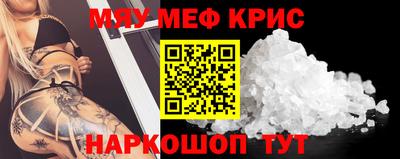 бутират Заводоуковск