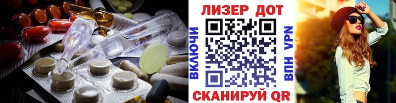 Лсд 25 экстази кислота дарк нет официальный сайт Кашира где найти