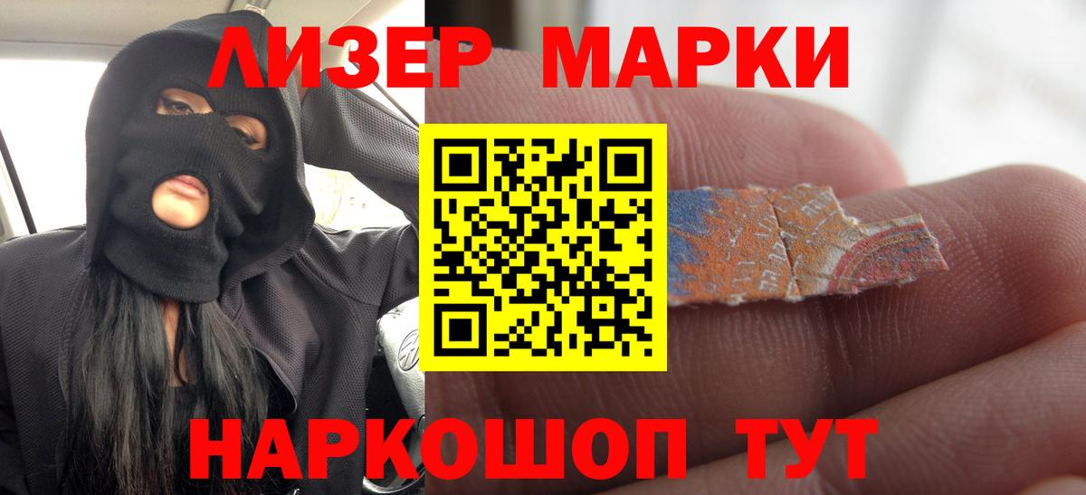 ЛСД экстази кислота Кашира