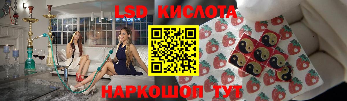 ЛСД экстази кислота  LSD-25 экстази кислота  Кашира  Вход с VPN 