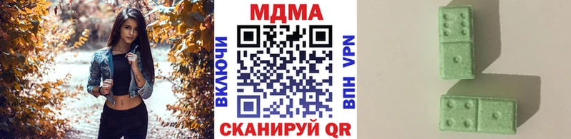 МДМА молли  Кашира 