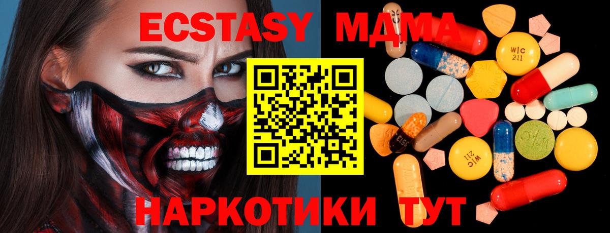 MDMA VHQ Кашира