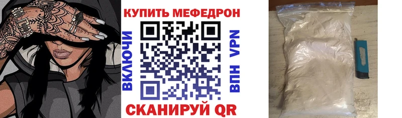 МЯУ-МЯУ 4 MMC  Кашира 