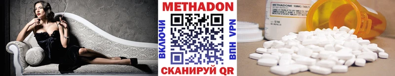 наркотики  мориарти официальный сайт  МЕТАДОН мёд  Кашира 