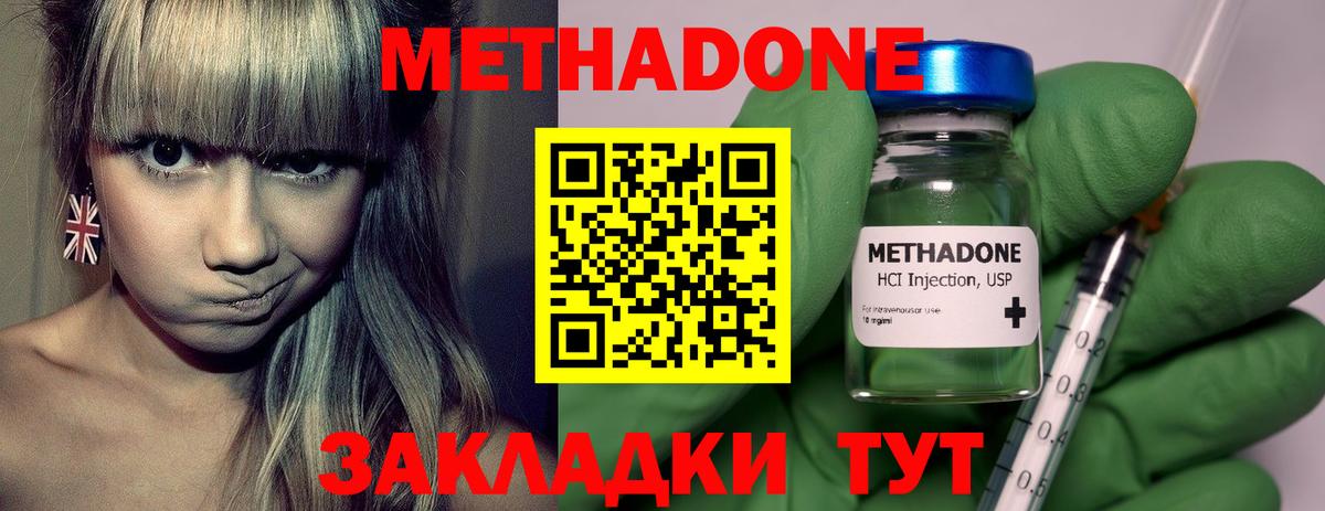 Бошки Шишки  NBOMe  Вход с VPN  APVP СК кристаллы  КОКАИН  Кашира  Codein  КОКАИН  Меф кристаллы  Гашиш  ГАШ 
