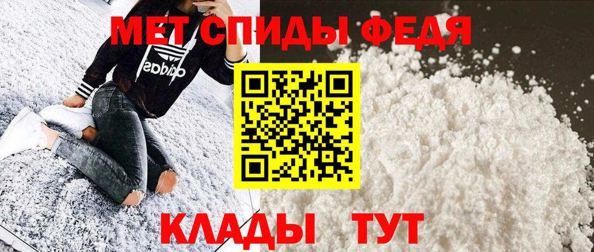 Метамфетамин кристалл Кашира