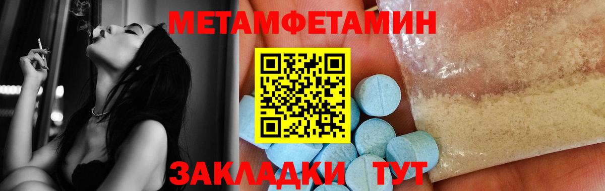 Кашира  МЕТАМФЕТАМИН  Вход с VPN  МЕТАМФЕТАМИН Methamphetamine  МЕТАМФЕТАМИН Methamphetamine 