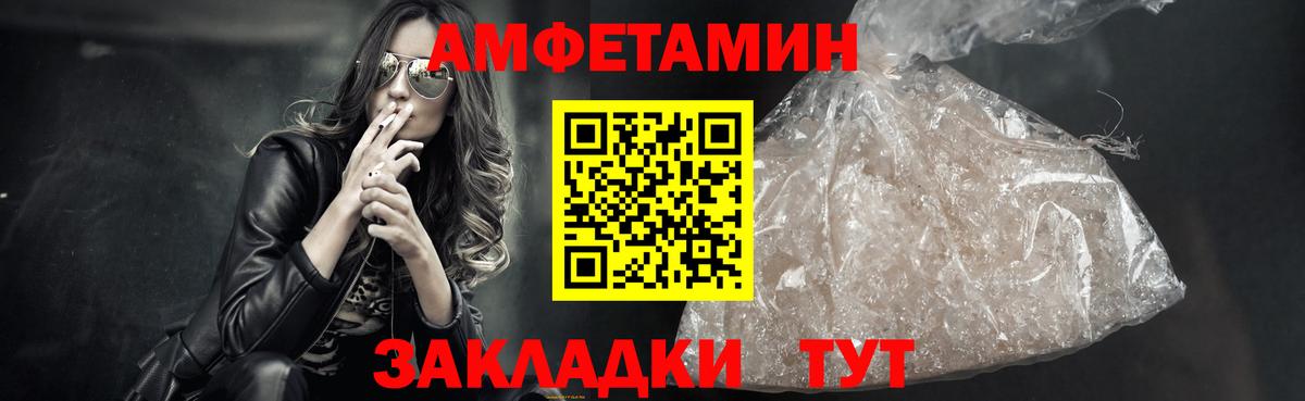 МЕТАМФЕТАМИН витя  МЕТАМФЕТАМИН витя  Кашира 