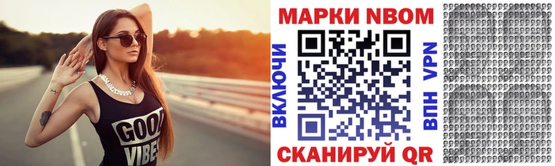 цены наркотик  Кашира  mega tor  Марки N-bome 1,5мг 