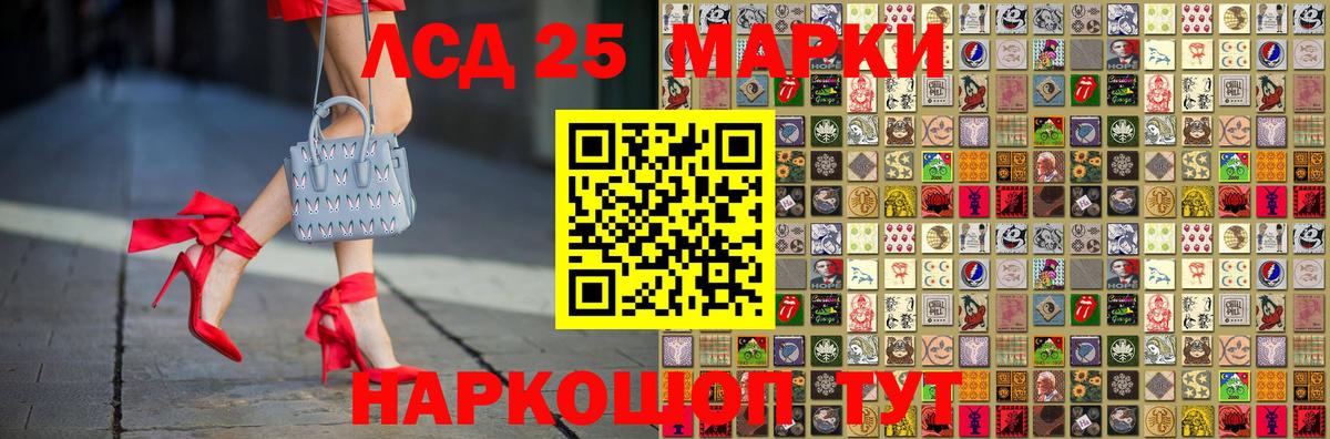 наркота  Вход с VPN  Кашира  Марки N-bome 1,8мг 