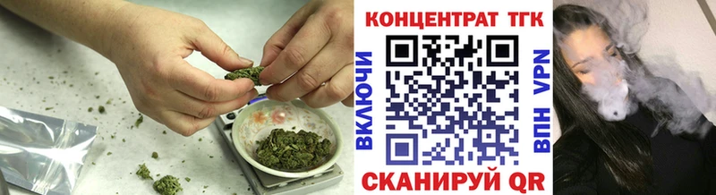 Дистиллят ТГК вейп  Кашира 