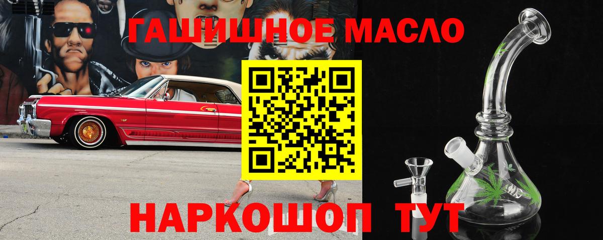 ТГК вейп с тгк  хочу   Кашира  Вход с VPN 