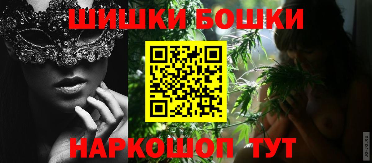 Бошки марихуана планчик  МАРИХУАНА Amnesia  Вход с VPN  Кашира  Каннабис конопля 